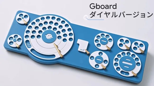 Gboard Dial Edition: Bàn Phím Quay Số Độc Đáo Của Google Nhật Bản