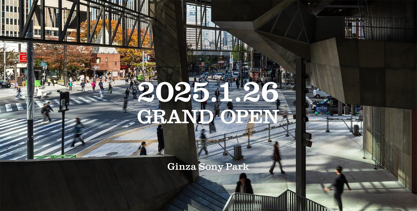 Ginza Sony Park chính thức khai trương vào năm 2025 Ginza Sony Park chính thức khai trương vào năm 2025