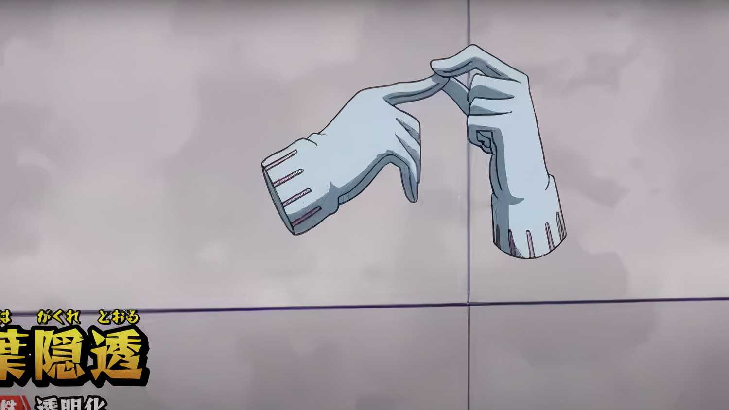 mha-toru-hagakure