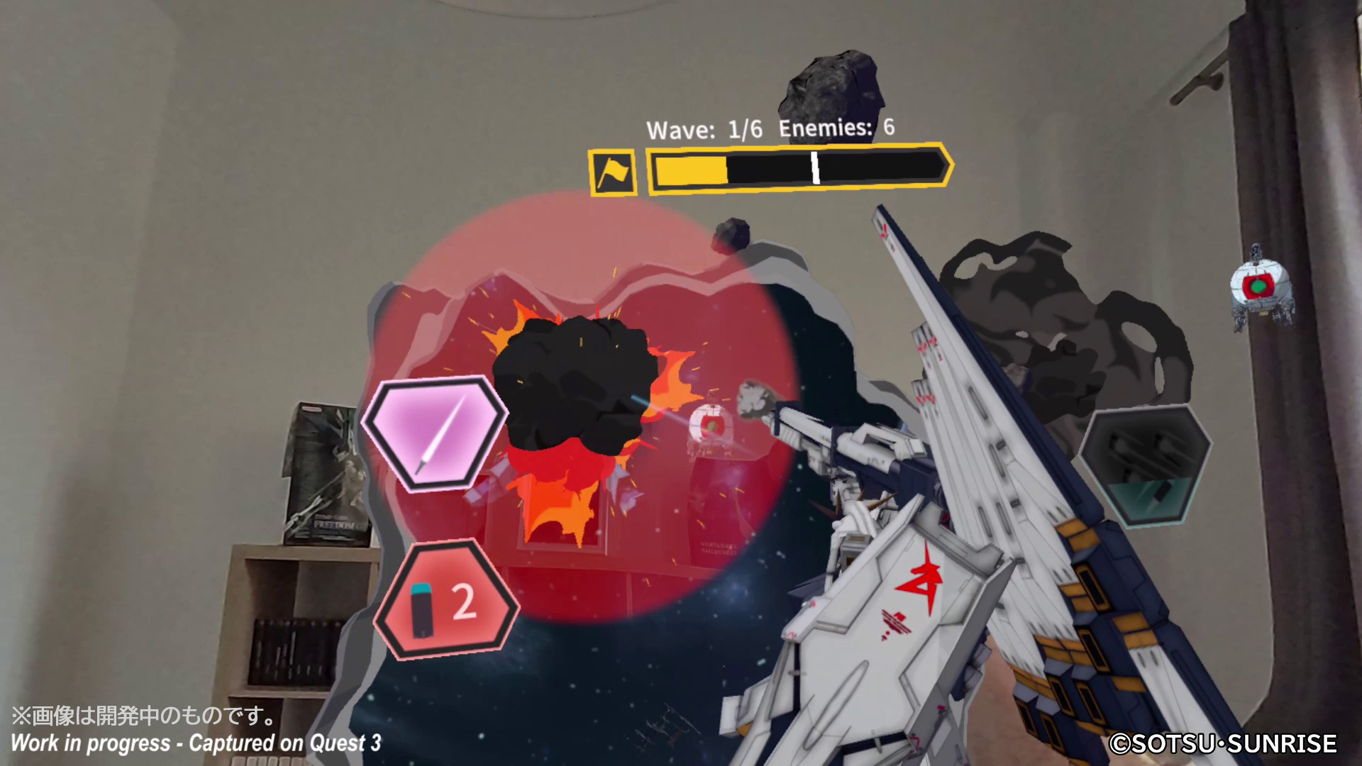 gundam-mobile-2